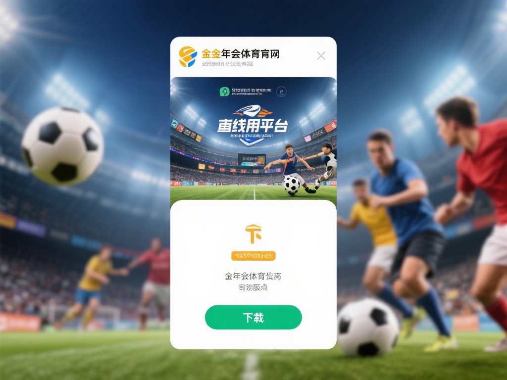 在如今互联网快速发展的时代，体育爱好者越来越关注体